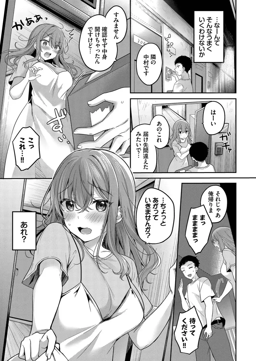 フェチズム VOL.45〜陥没乳首編2〜-サンプル画像9