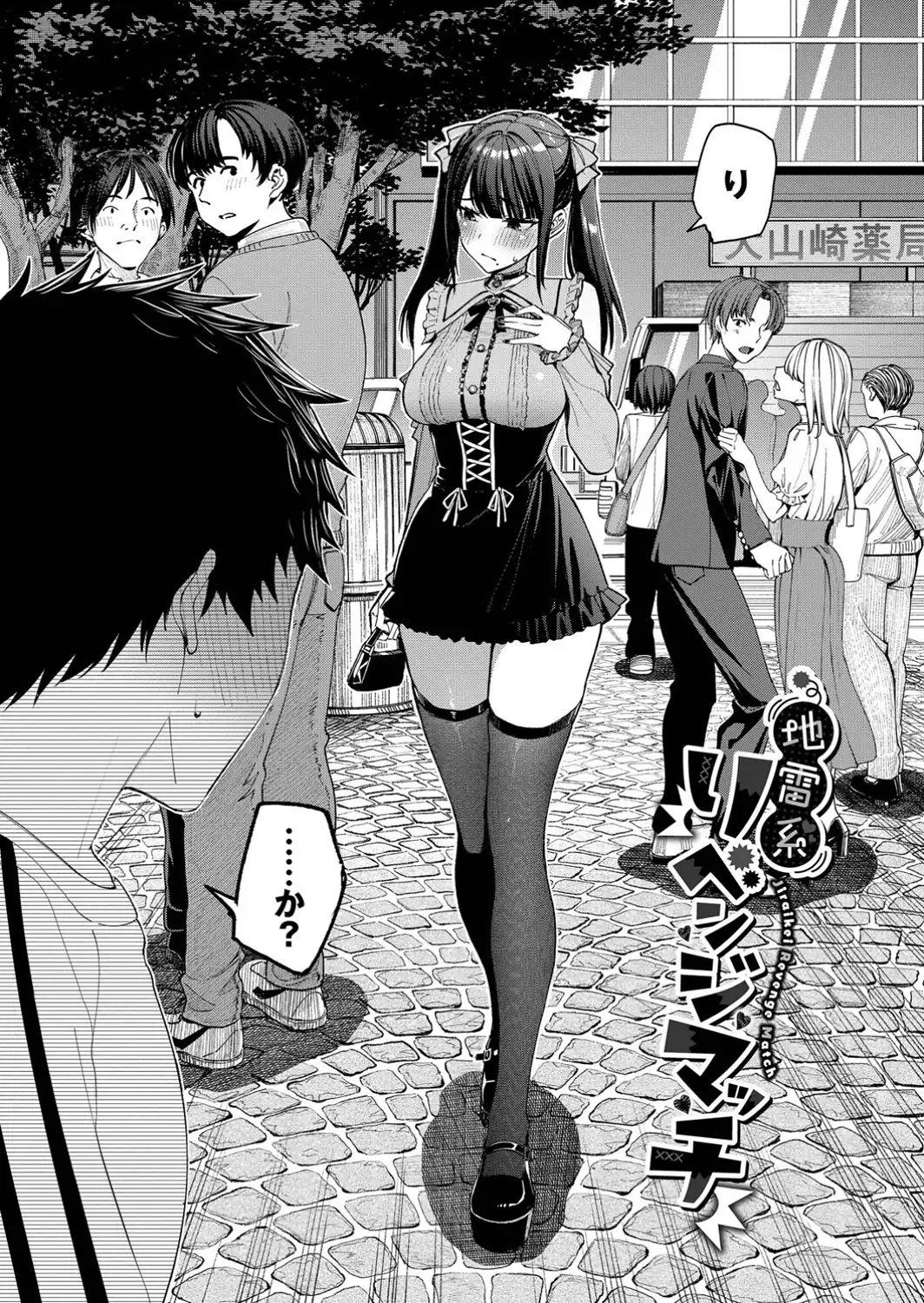 最後はヒロインに搾精Hされる話【デジタル特装版】【FANZA限定版】-サンプル画像31