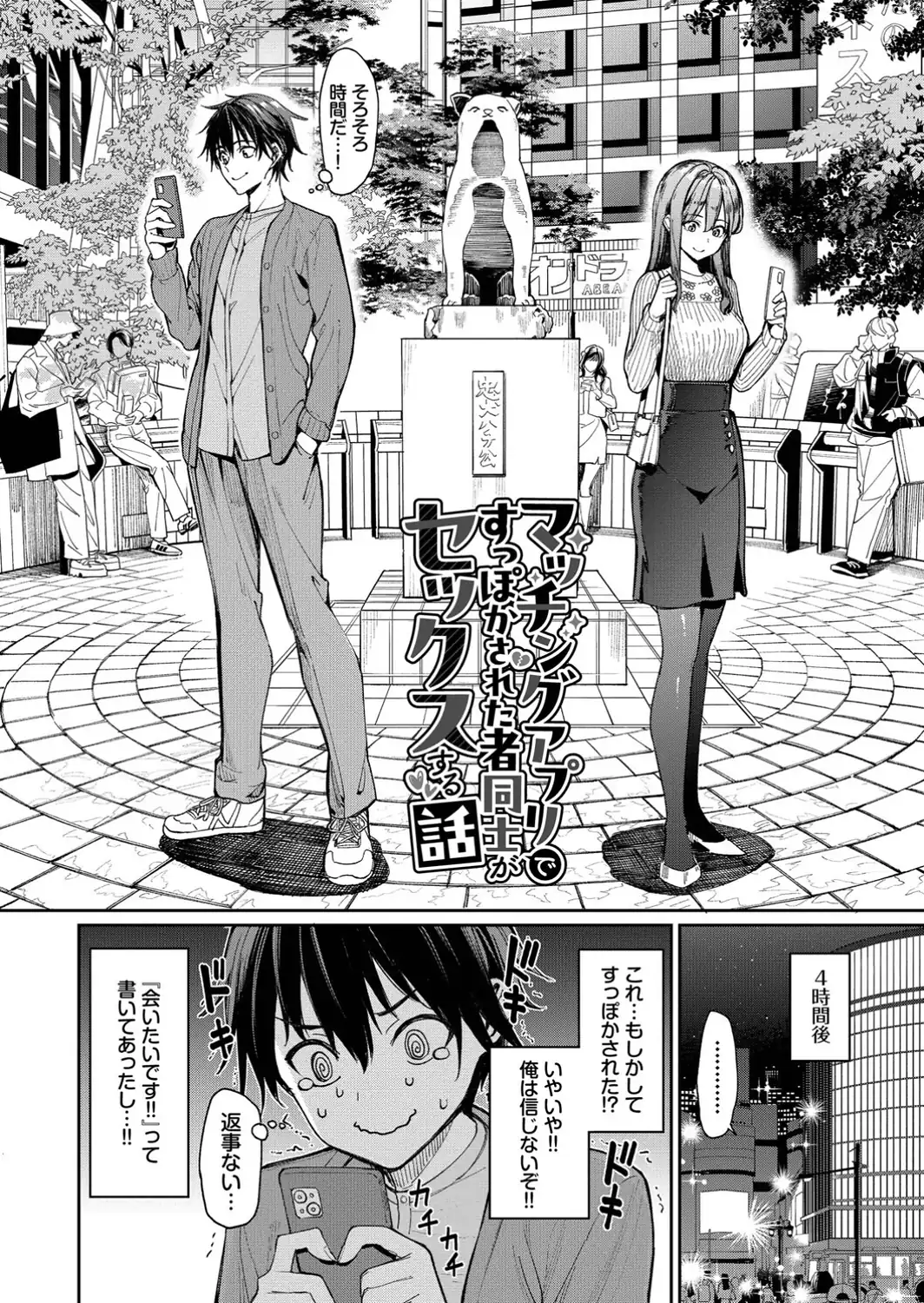 最後はヒロインに搾精Hされる話【デジタル特装版】【FANZA限定版】-サンプル画像4