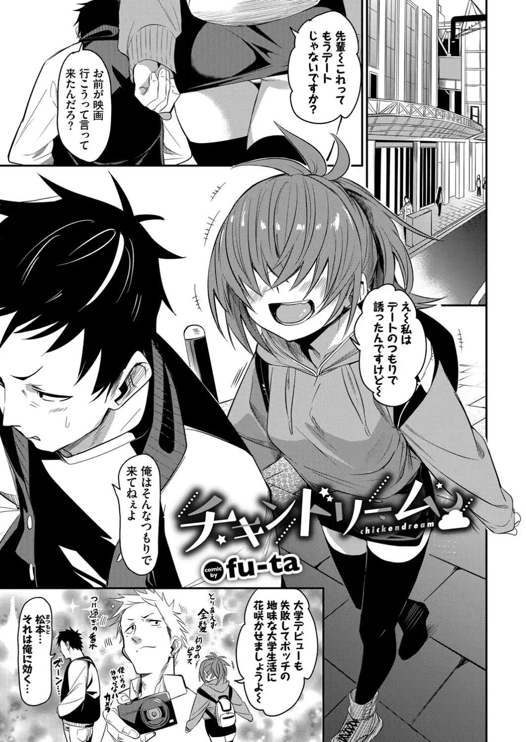 イキすぎ系美少女のオナニーライフ VOL.4-サンプル画像11