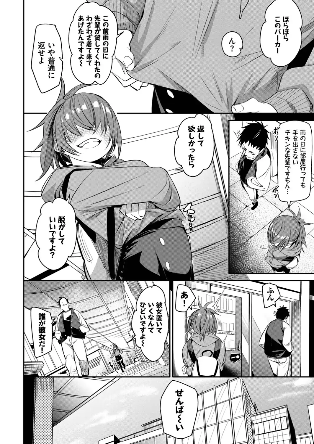 イキすぎ系美少女のオナニーライフ VOL.4-サンプル画像12