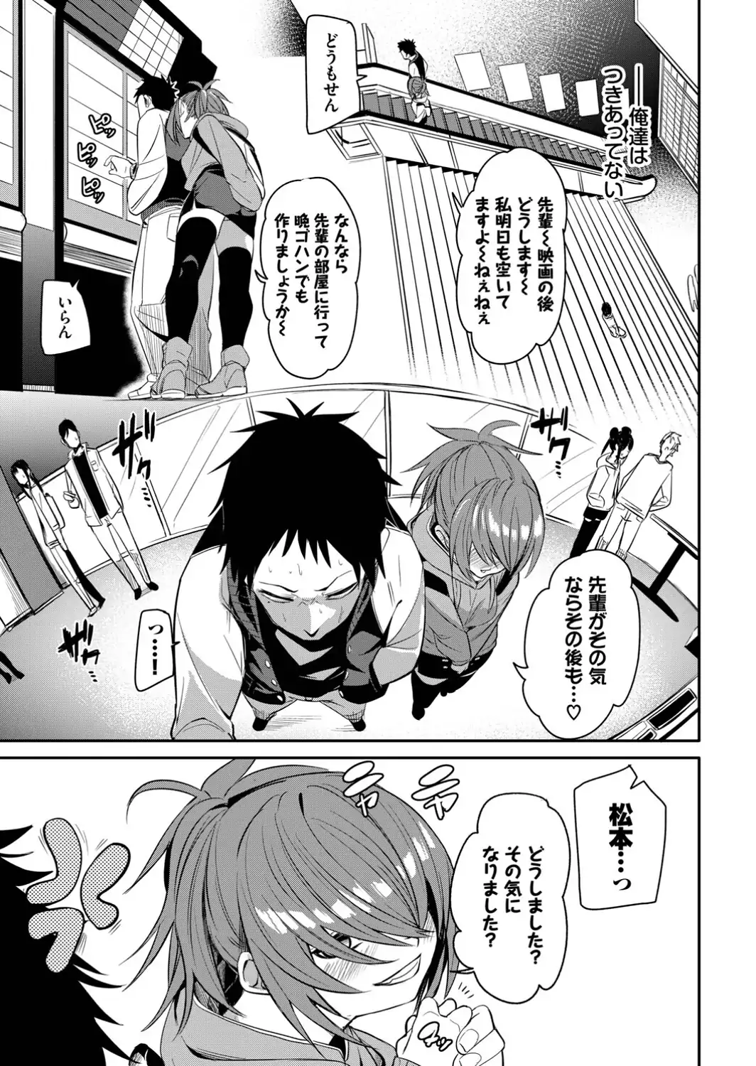 イキすぎ系美少女のオナニーライフ VOL.4-サンプル画像13