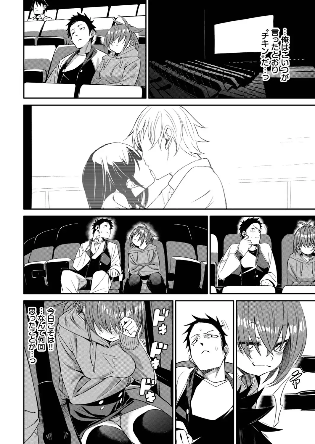 イキすぎ系美少女のオナニーライフ VOL.4-サンプル画像14