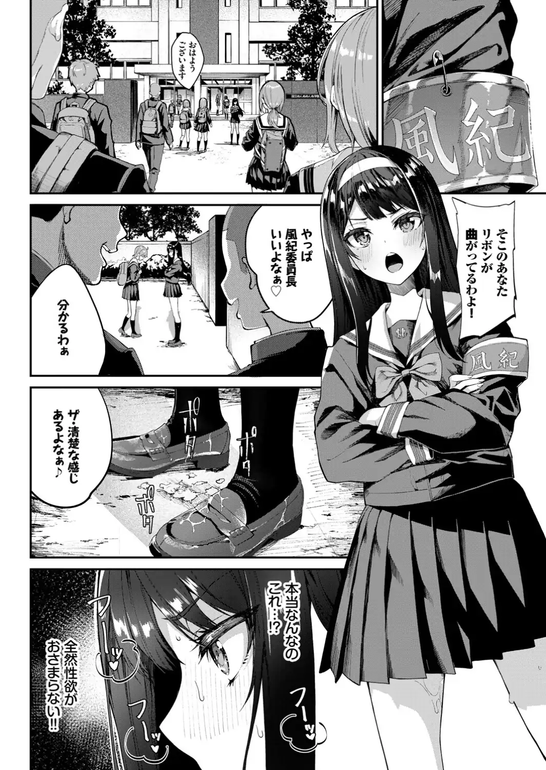 イキすぎ系美少女のオナニーライフ VOL.4-サンプル画像16