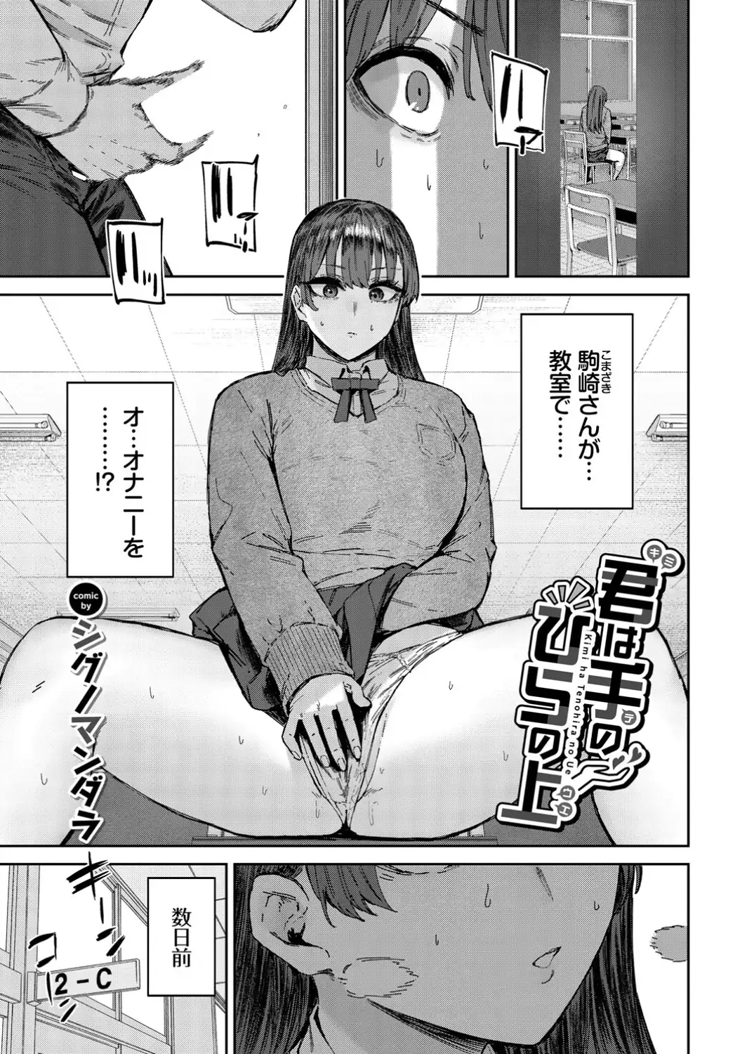 イキすぎ系美少女のオナニーライフ VOL.4-サンプル画像3