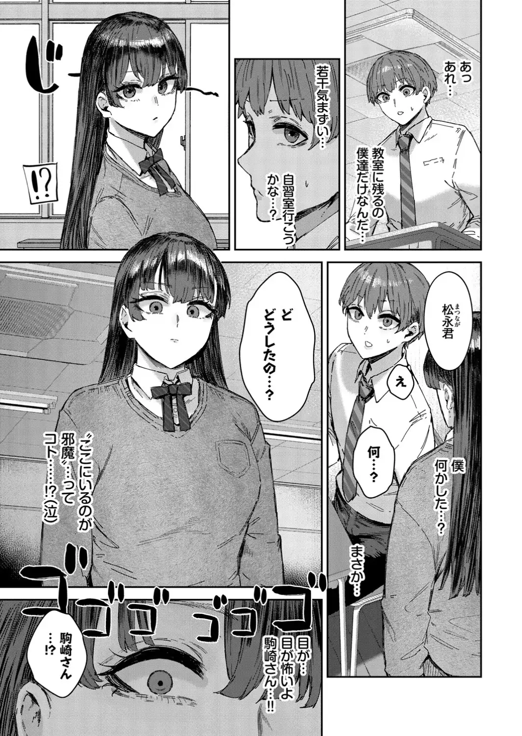 イキすぎ系美少女のオナニーライフ VOL.4-サンプル画像5