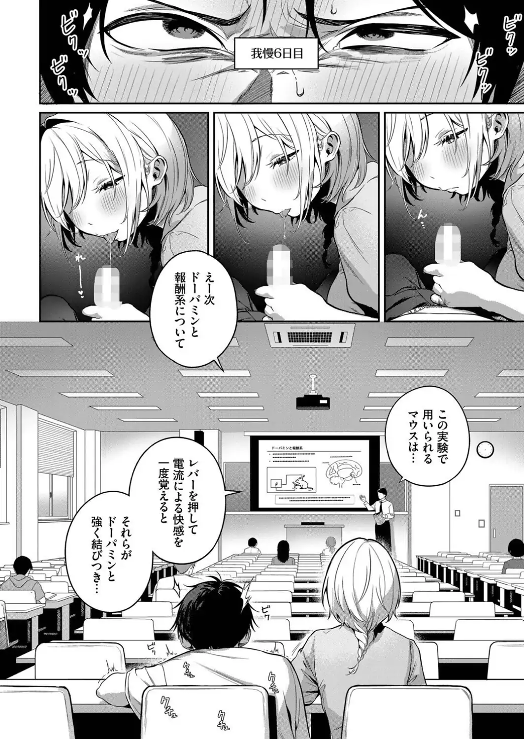 ストロベリーぴーくえんど-サンプル画像8