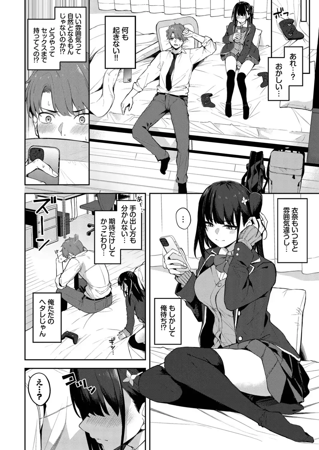 みらーちゅーん-サンプル画像2