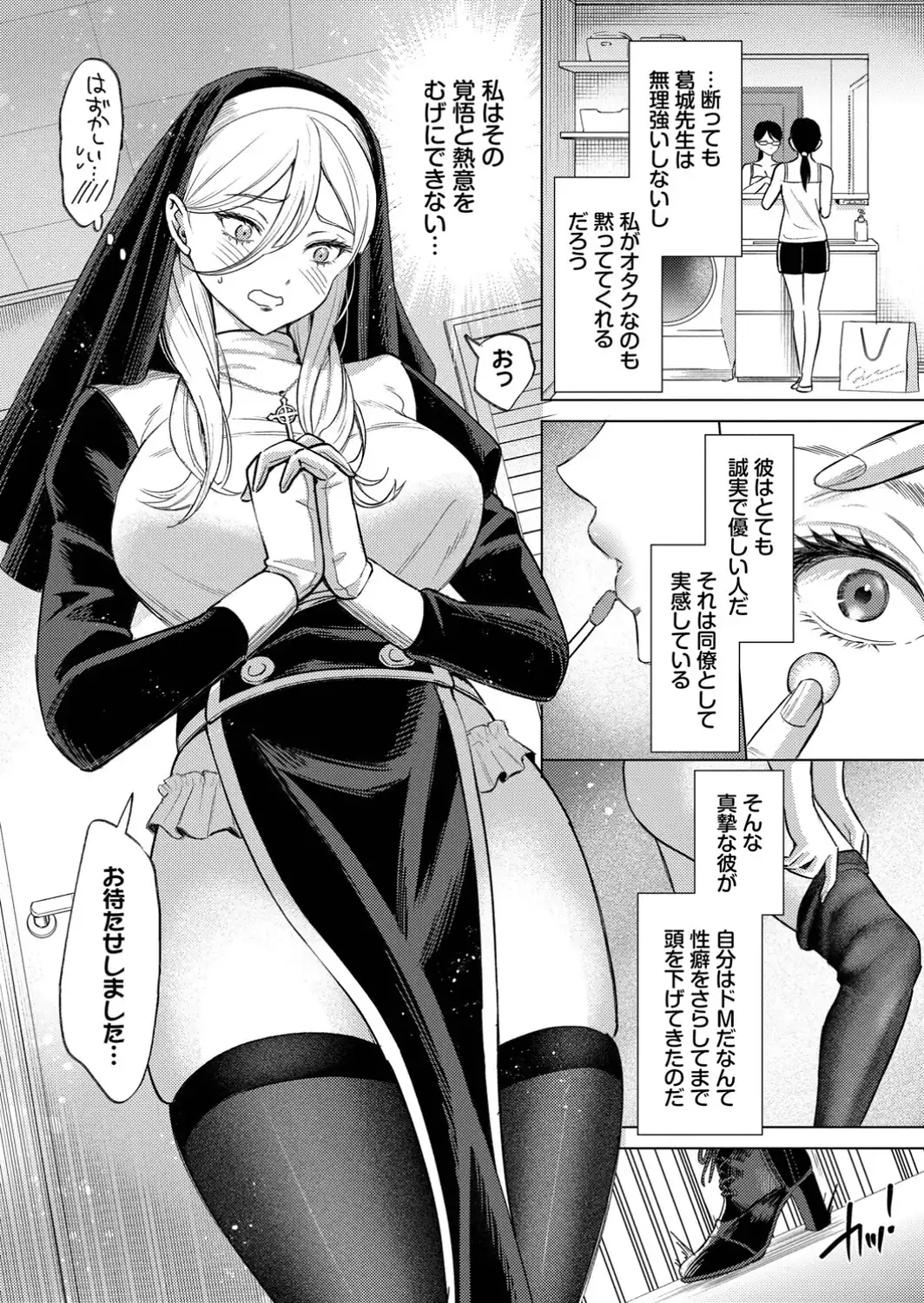 そういう性癖-サンプル画像6