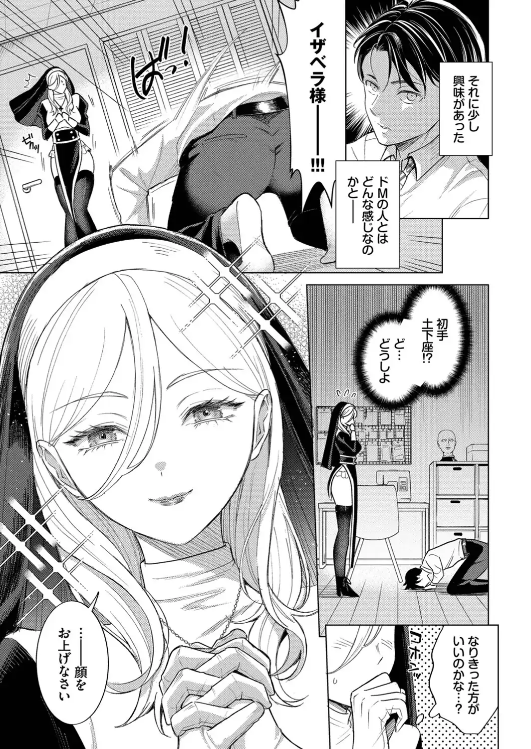 そういう性癖-サンプル画像7