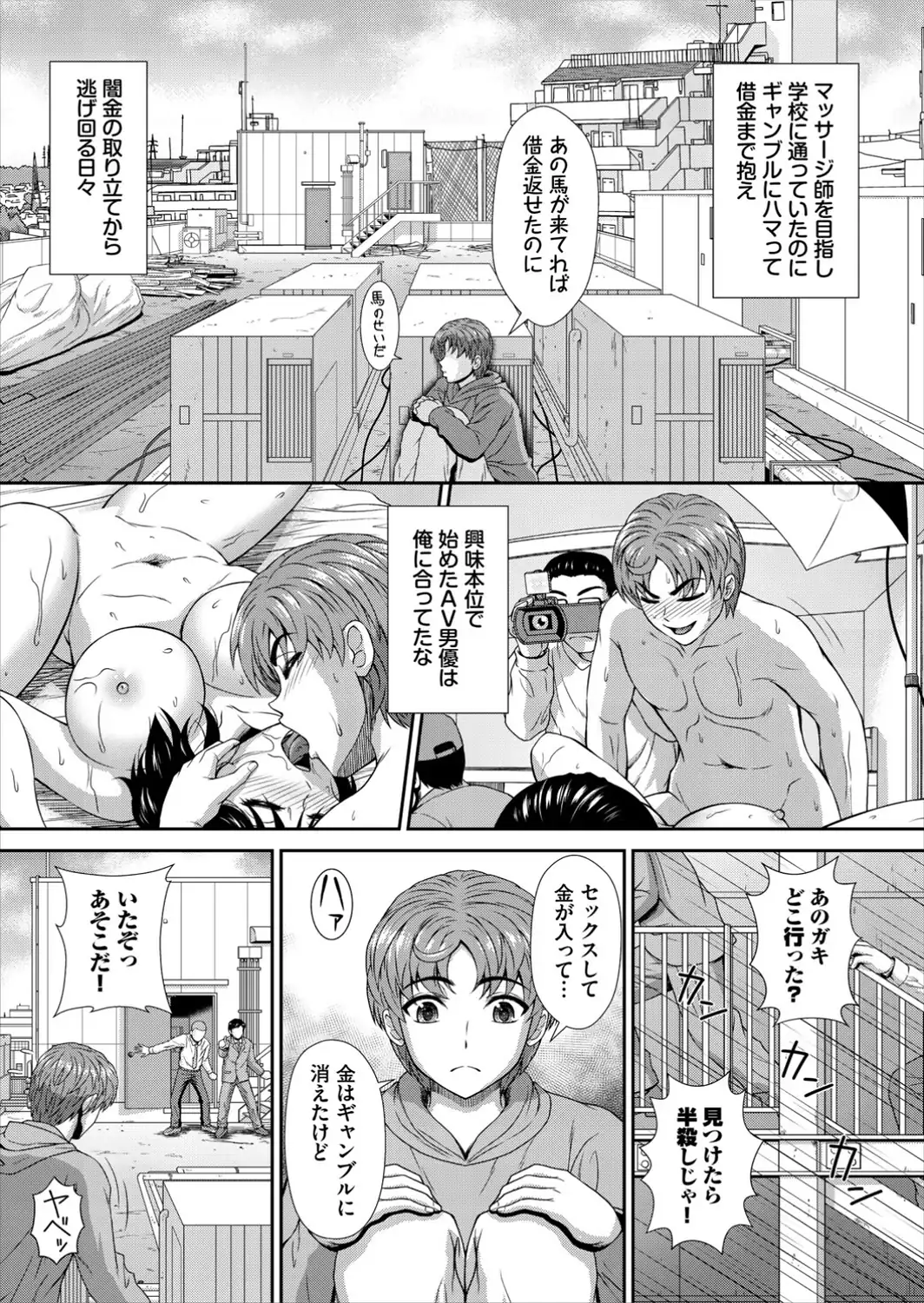 異世界もののけ温泉郷-AV男優がエロテクで神無双！-合本版1-サンプル画像4