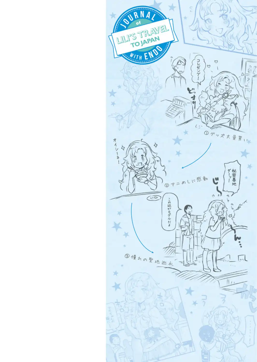 みんなのお嫁さん-サンプル画像2