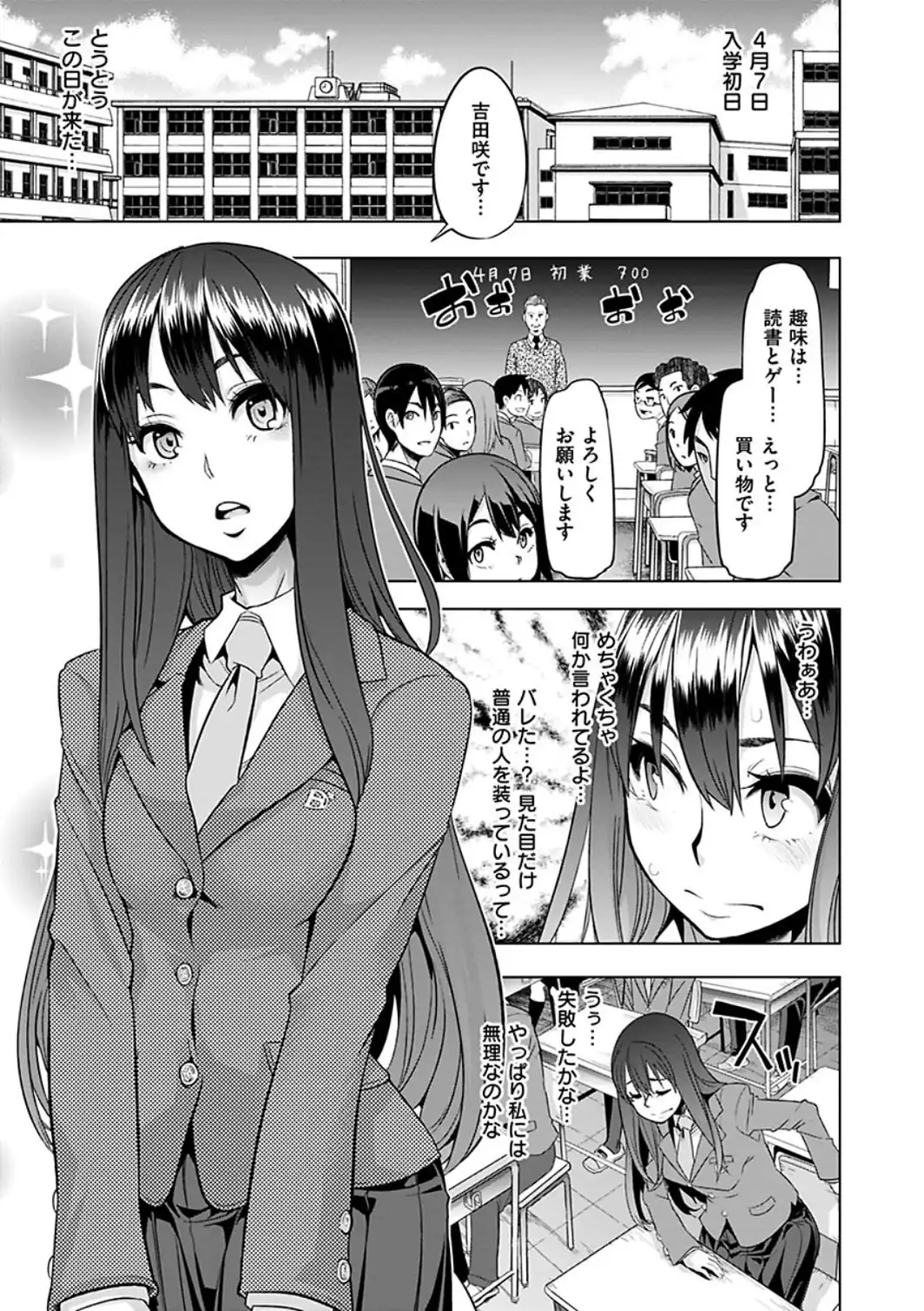 変身-サンプル画像9
