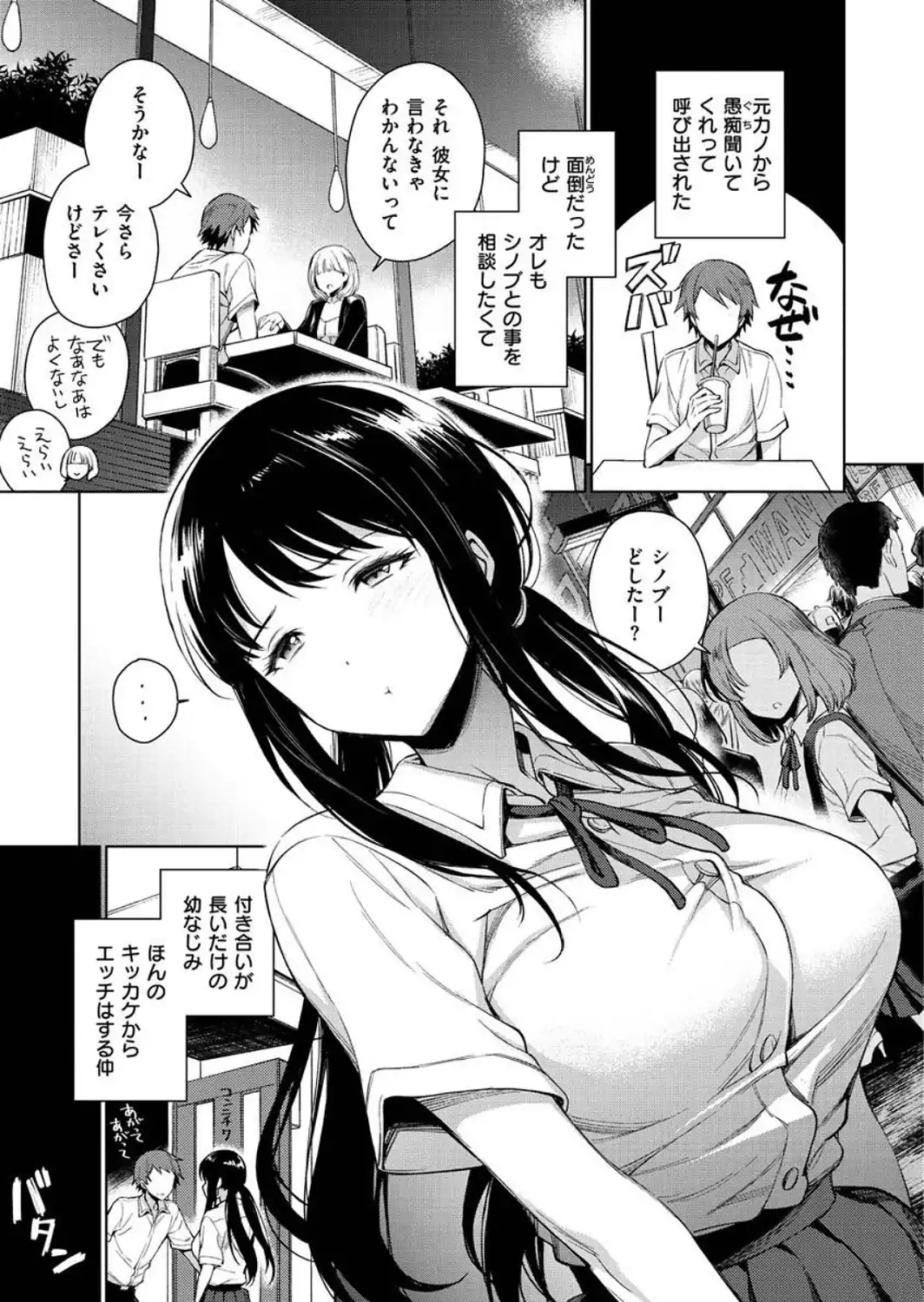 とろとろにシてあげる-サンプル画像11