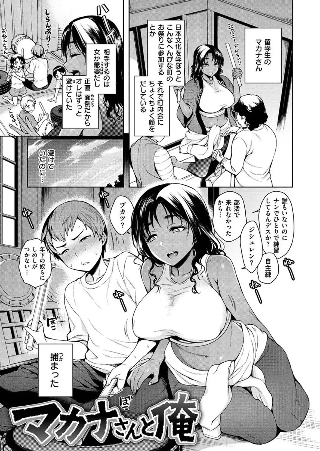 とろとろにシてあげる-サンプル画像15