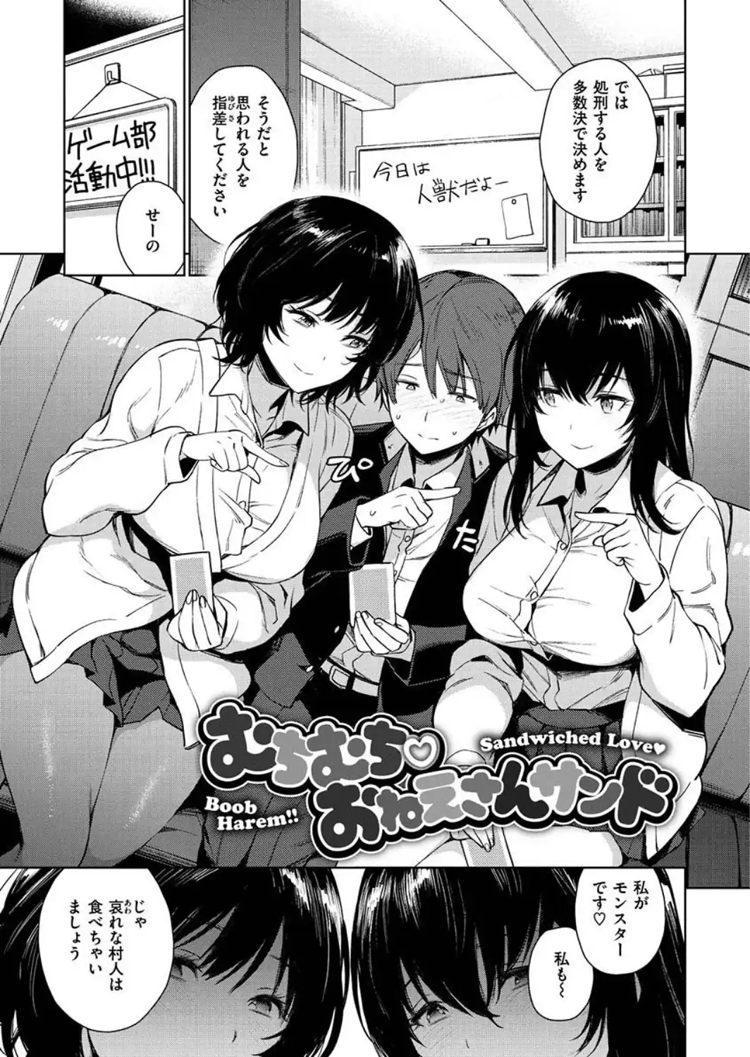 とろとろにシてあげる-サンプル画像19