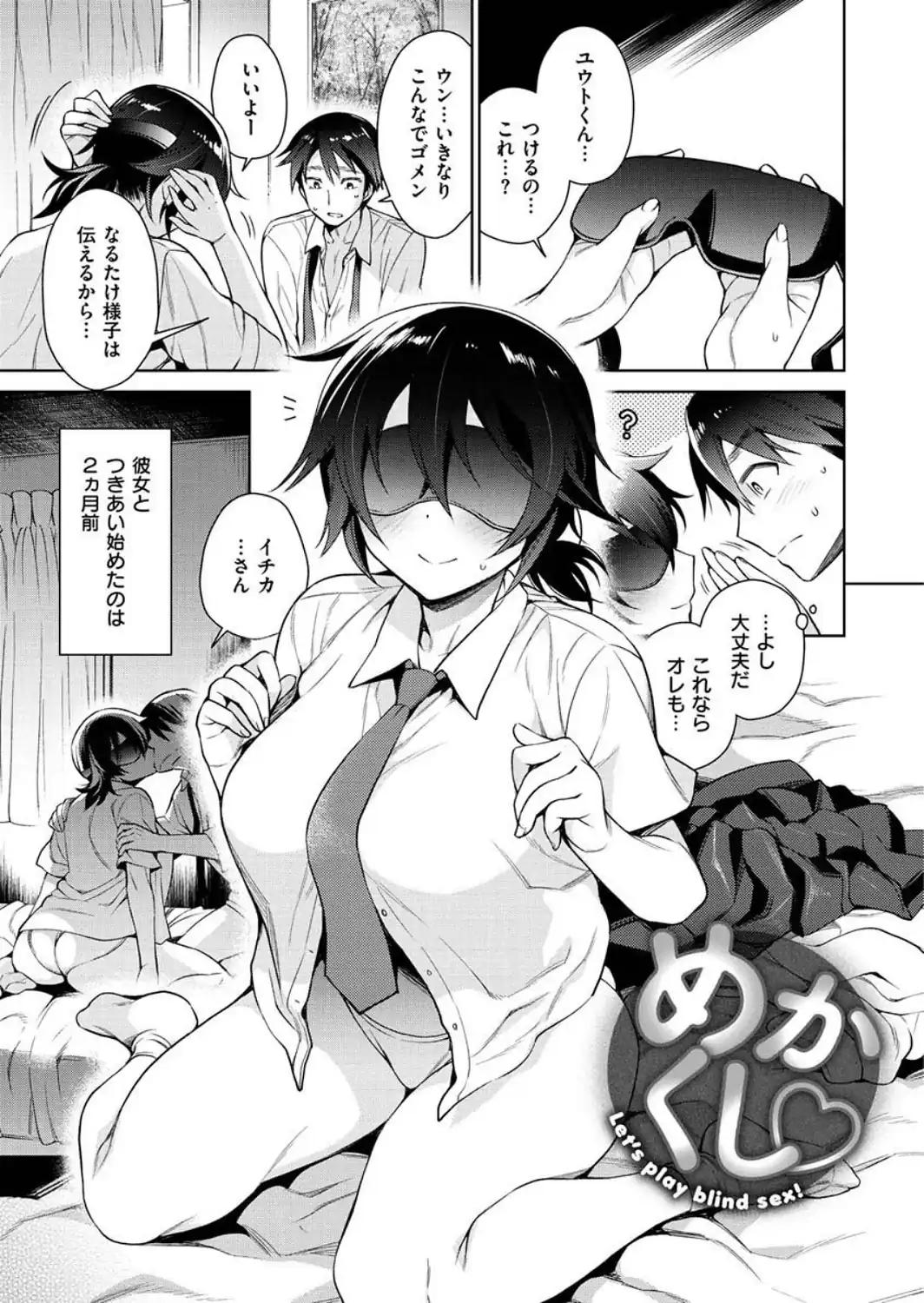 とろとろにシてあげる-サンプル画像21