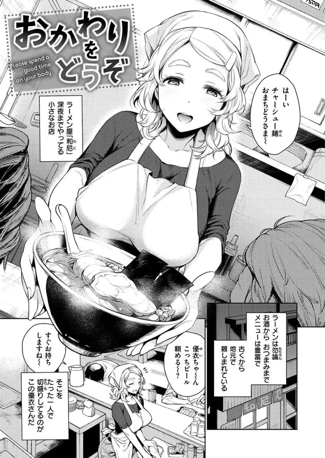 とろとろにシてあげる-サンプル画像27