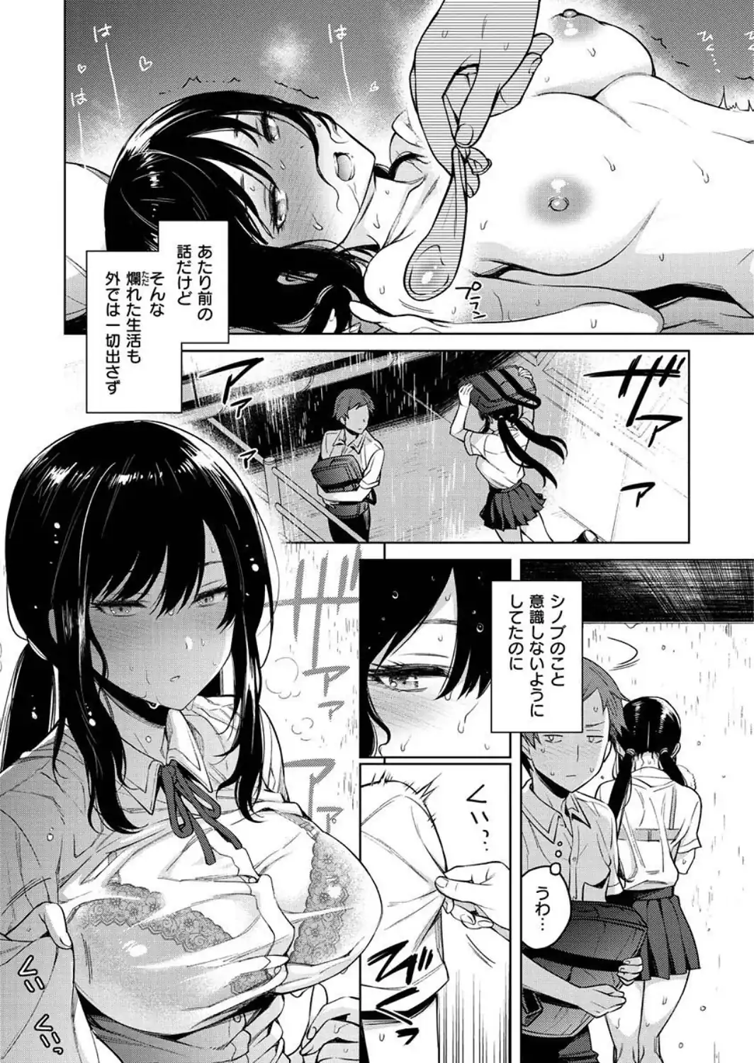 とろとろにシてあげる-サンプル画像9