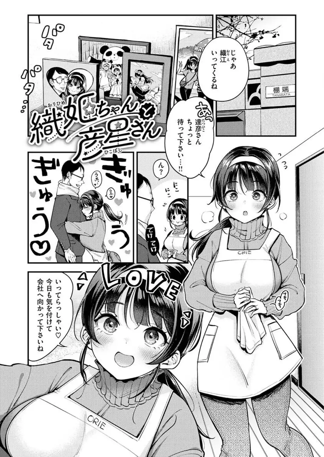 ちょっとMでドスケベで-サンプル画像11