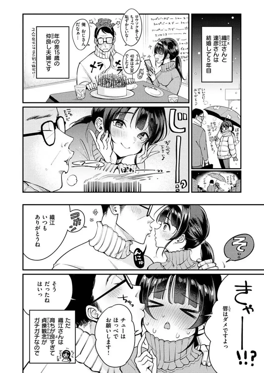 ちょっとMでドスケベで-サンプル画像12