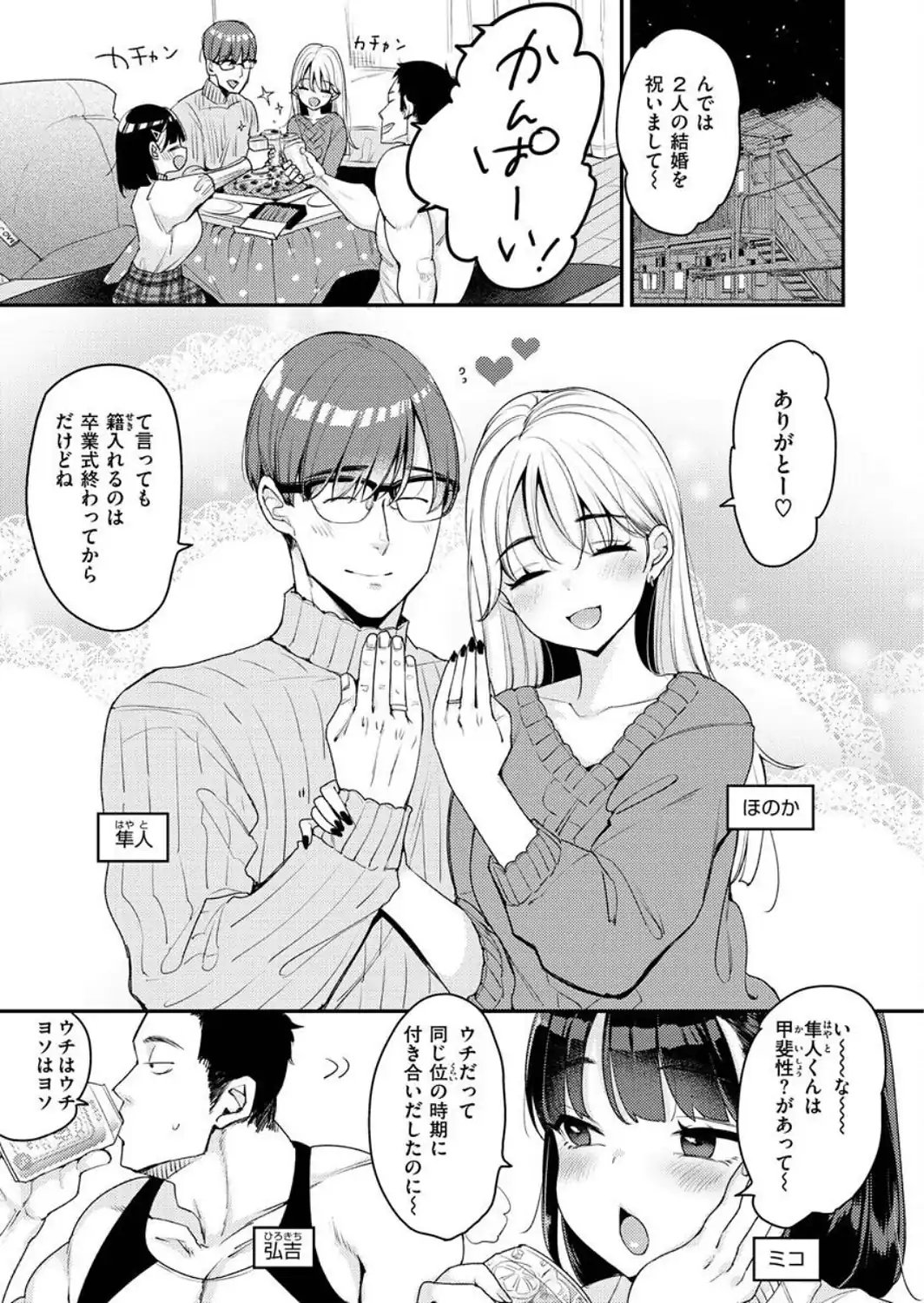 ちょっとMでドスケベで-サンプル画像15