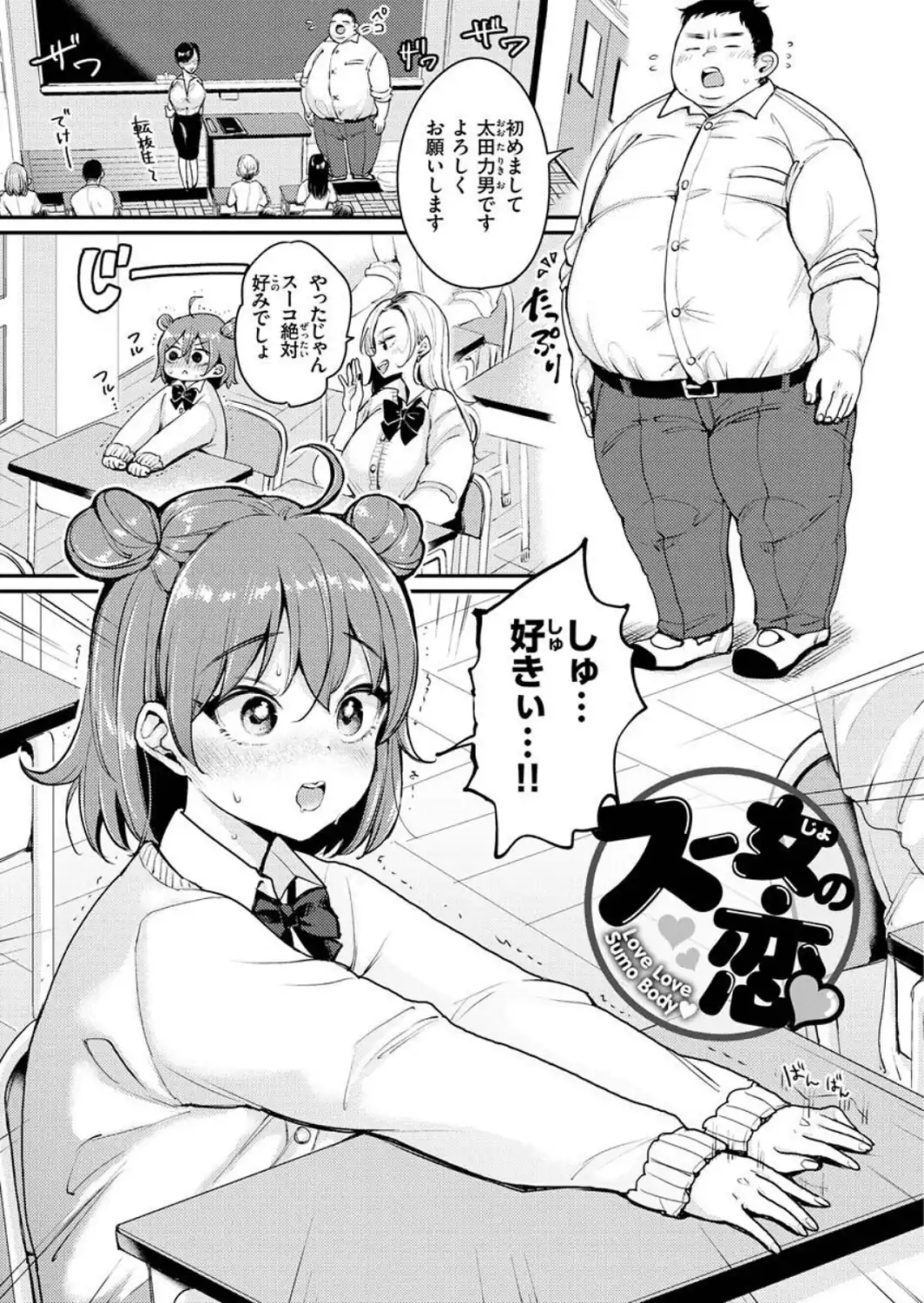 ちょっとMでドスケベで-サンプル画像19