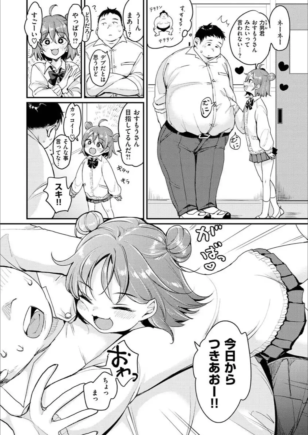ちょっとMでドスケベで-サンプル画像20