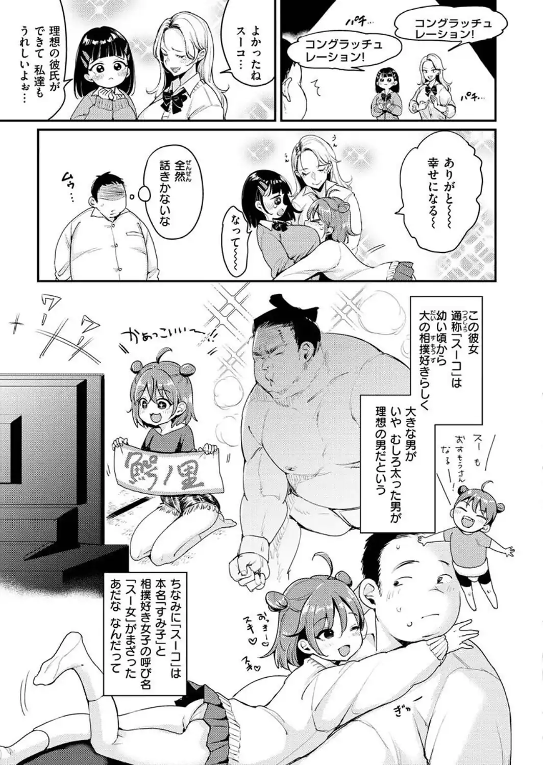 ちょっとMでドスケベで-サンプル画像21