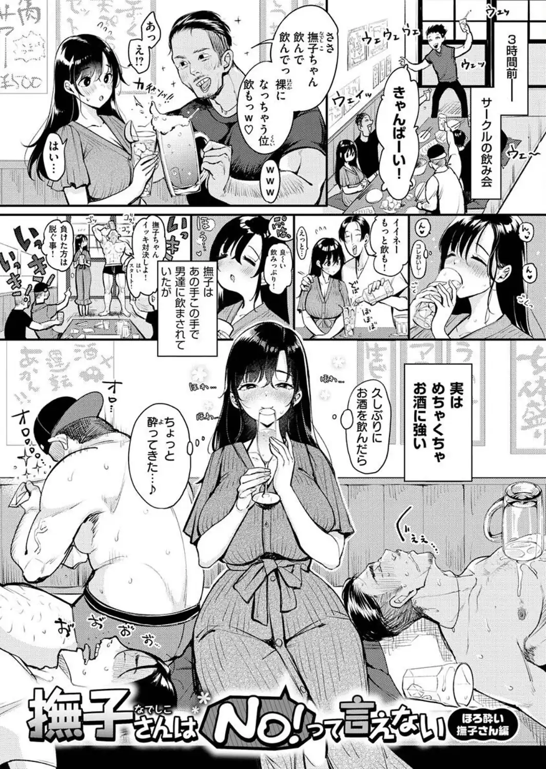 ちょっとMでドスケベで-サンプル画像28