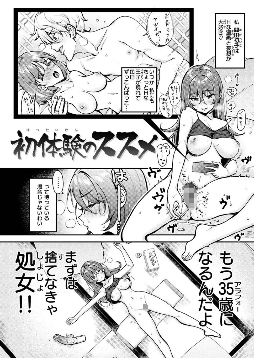 ちょっとMでドスケベで-サンプル画像8