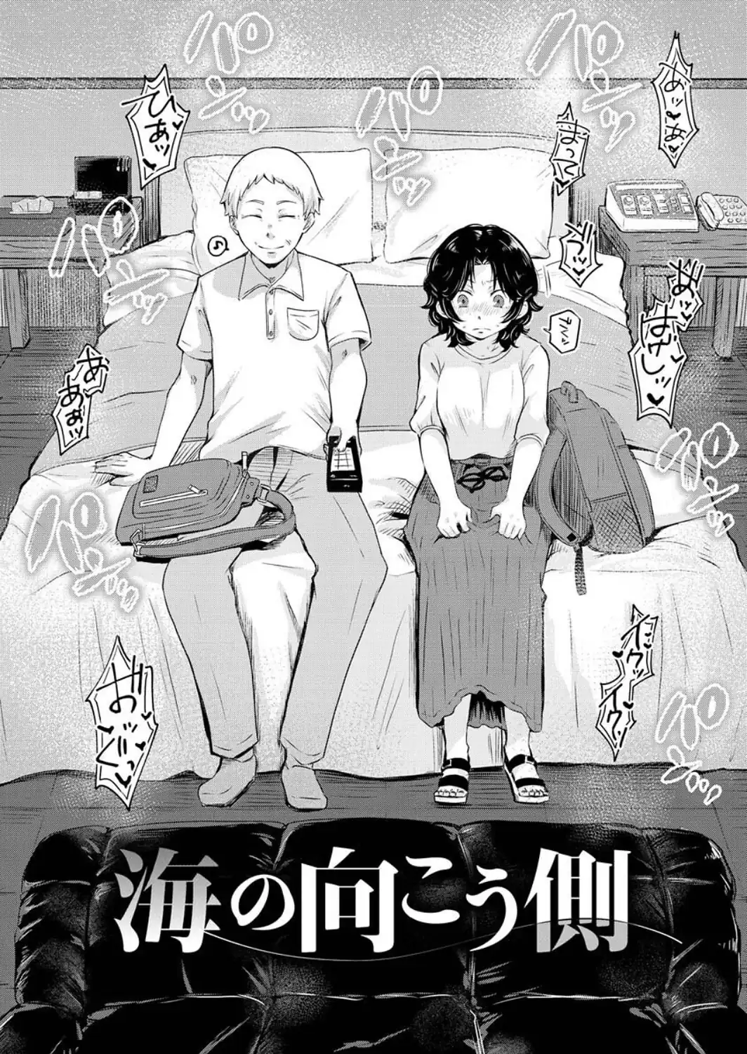結局はメスなので-サンプル画像25