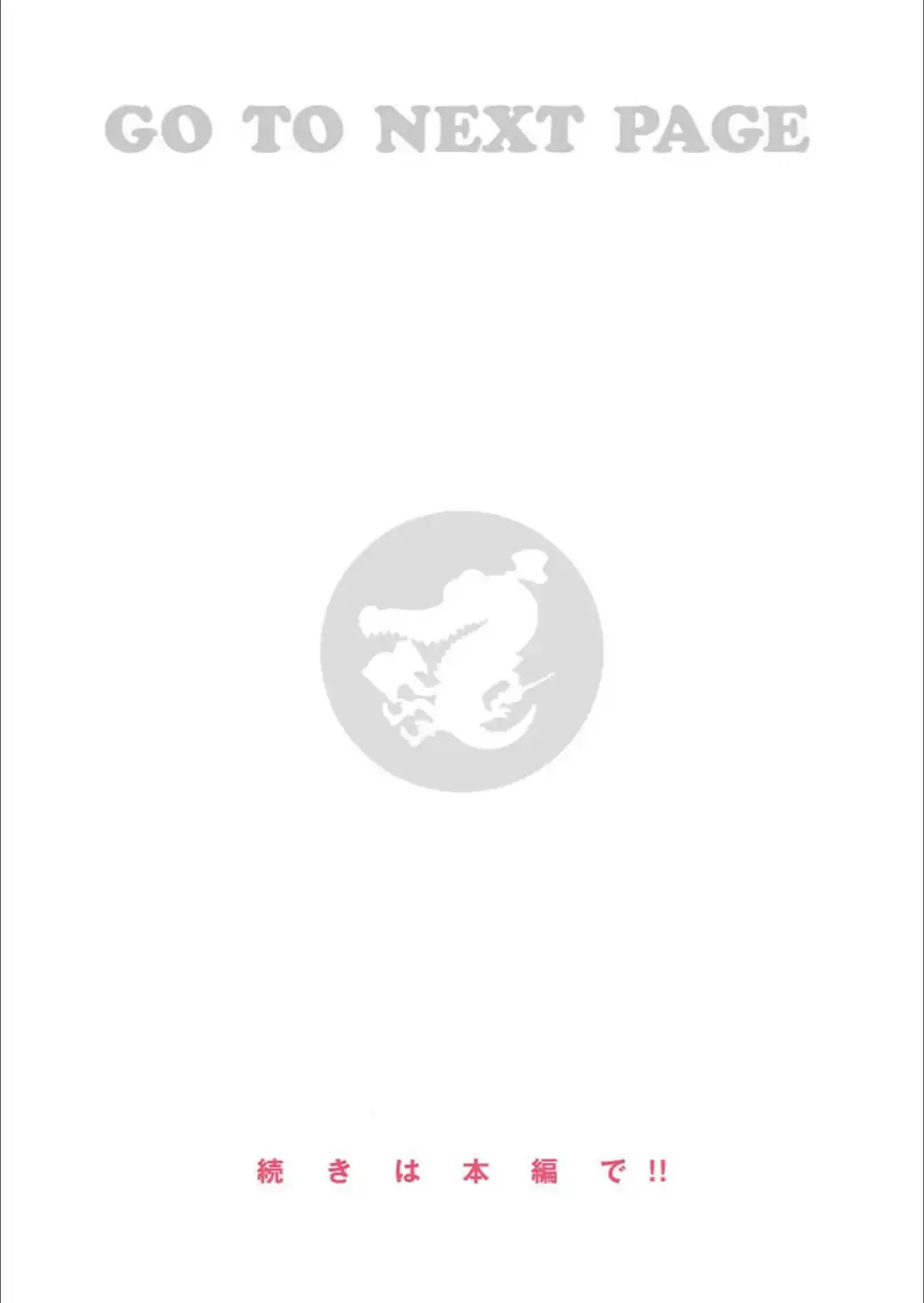 結局はメスなので-サンプル画像8