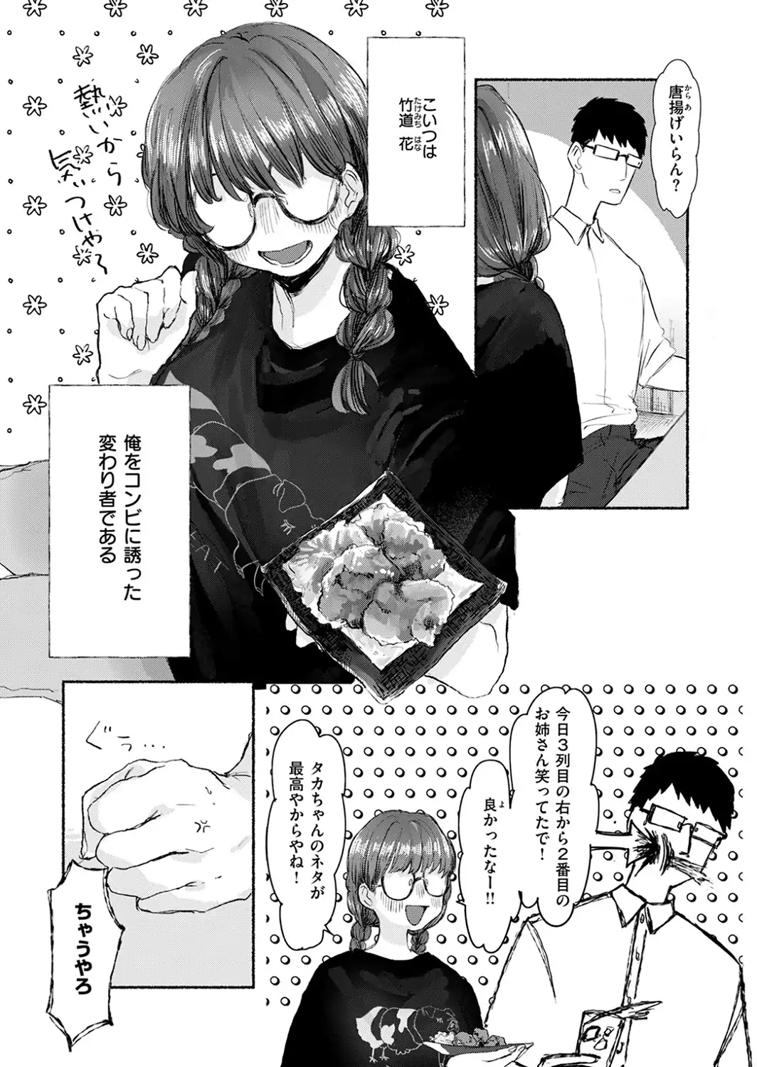 舞台袖のやけど痕-サンプル画像5