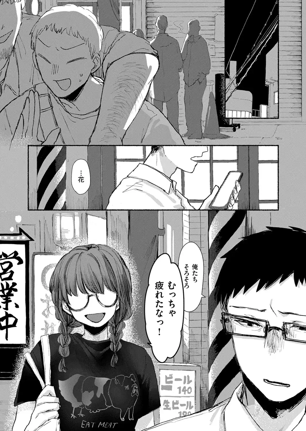 舞台袖のやけど痕-サンプル画像7