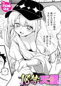 b915awnmg03389