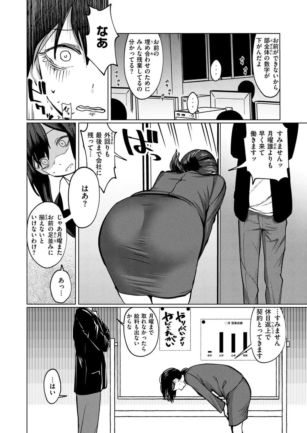 ギリギリ-サンプル画像4