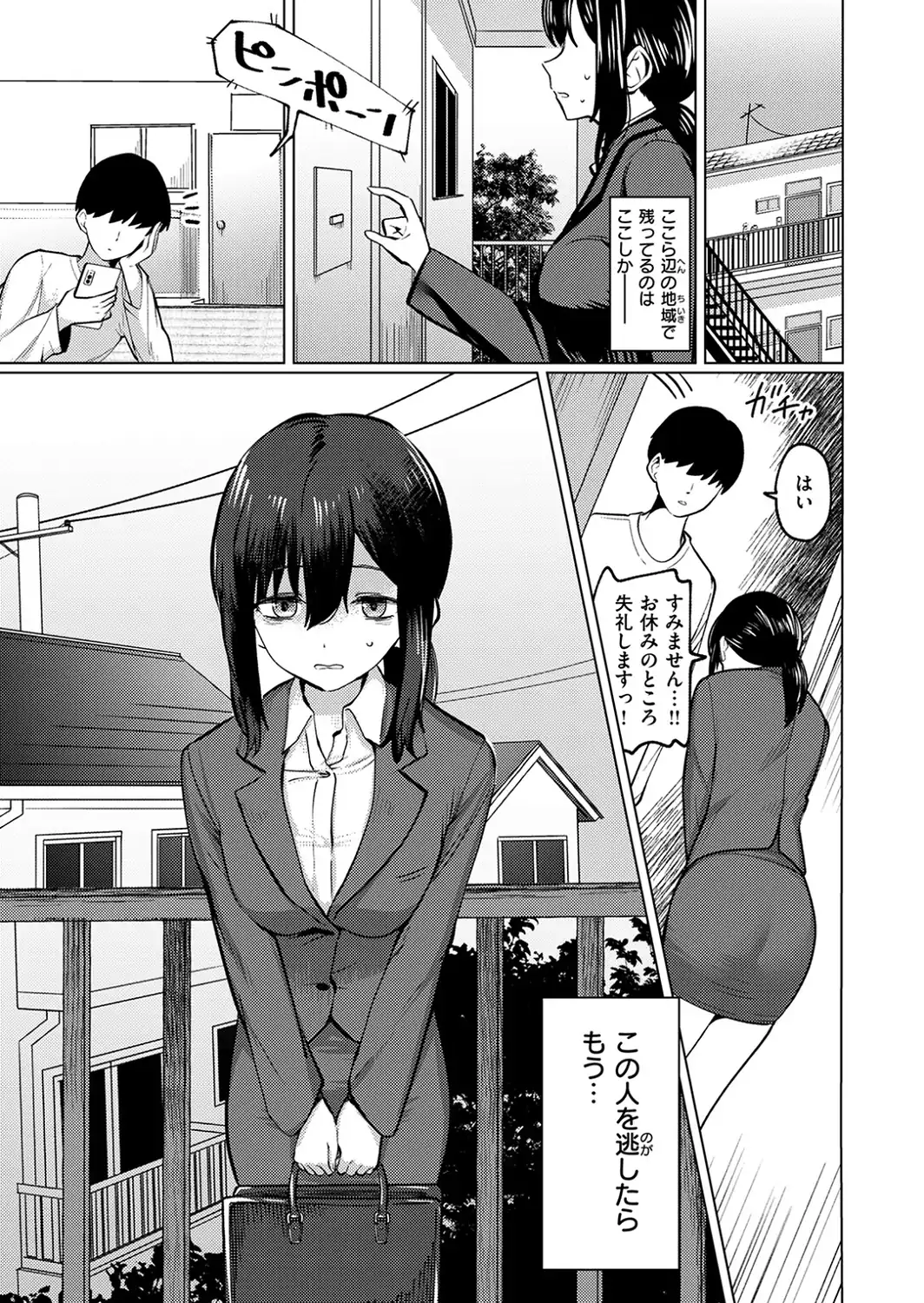 ギリギリ-サンプル画像5