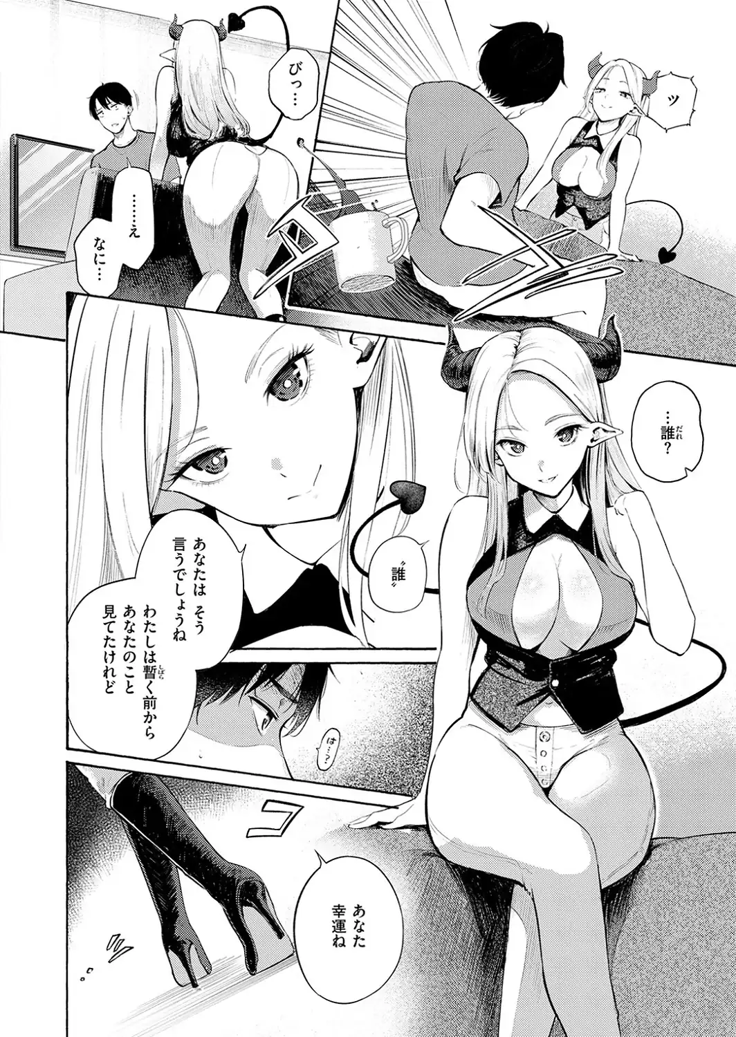 COMIC快楽天 2026年09月号-サンプル画像4