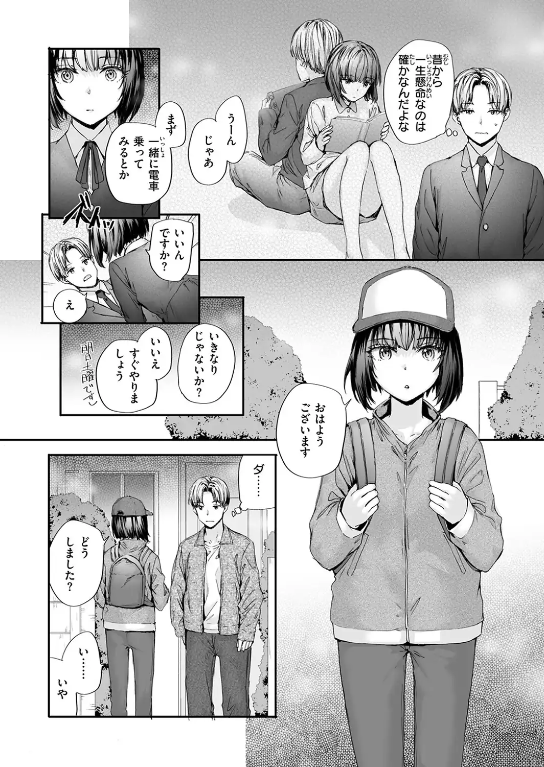 COMIC快楽天 2026年09月号-サンプル画像58