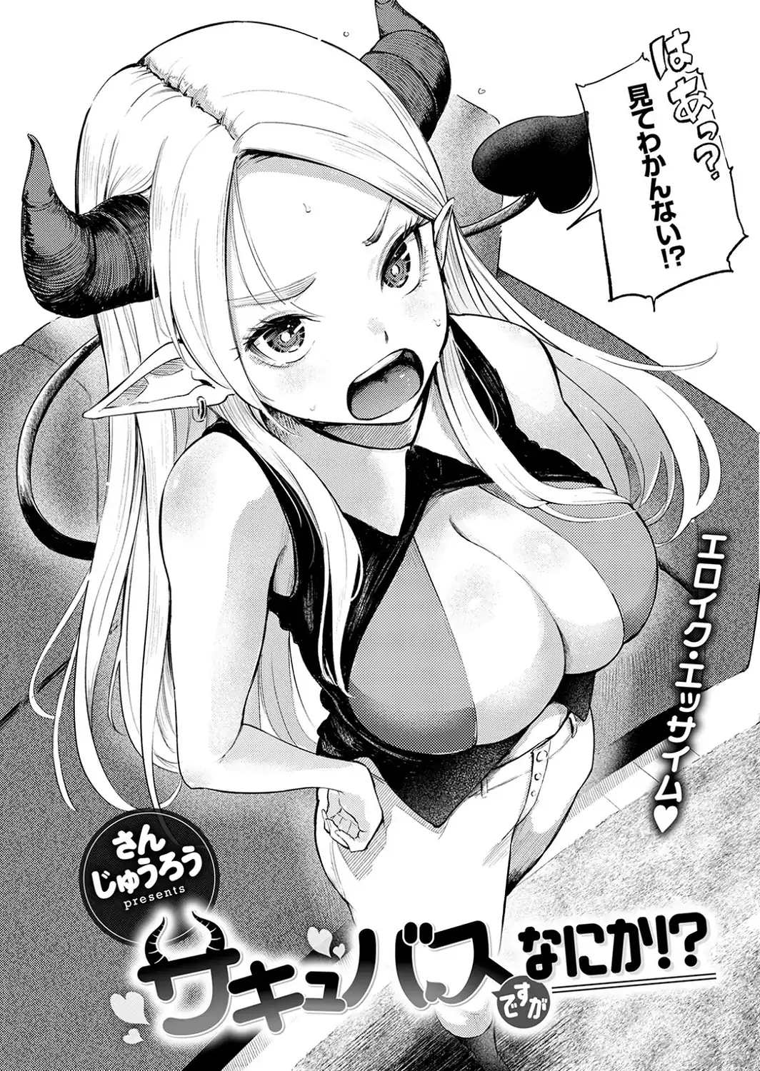COMIC快楽天 2026年09月号-サンプル画像6