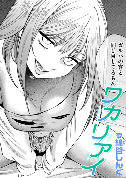 b915awnmg04496
