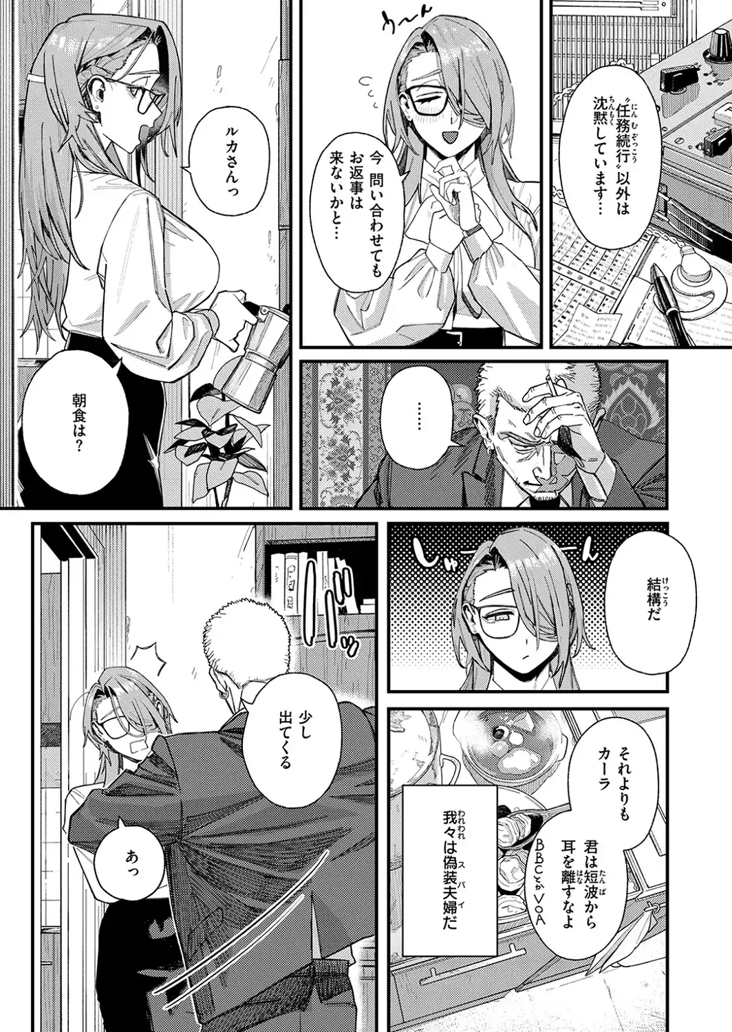 野良犬の家-サンプル画像5