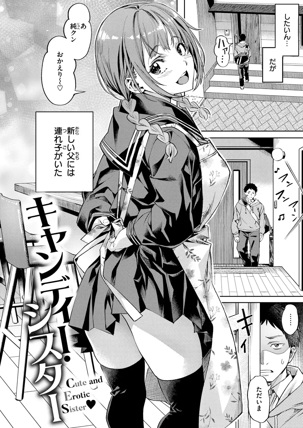 LOVEシャワー-サンプル画像12
