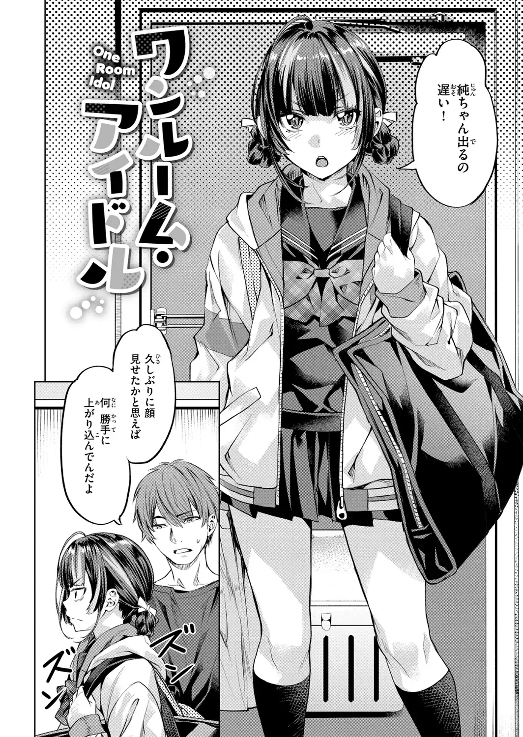 LOVEシャワー-サンプル画像28