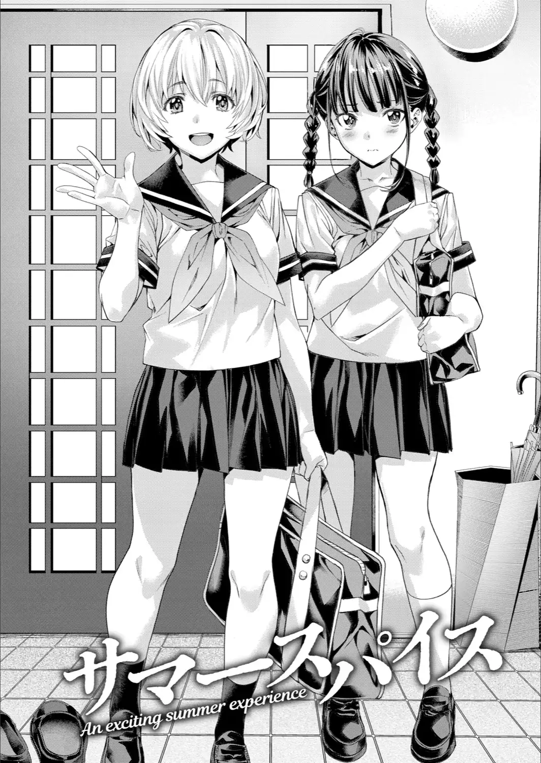 LOVEシャワー-サンプル画像4