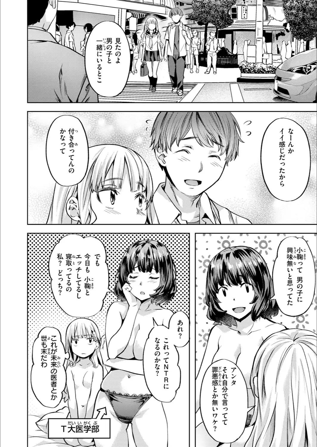 LOVEシャワー-サンプル画像40