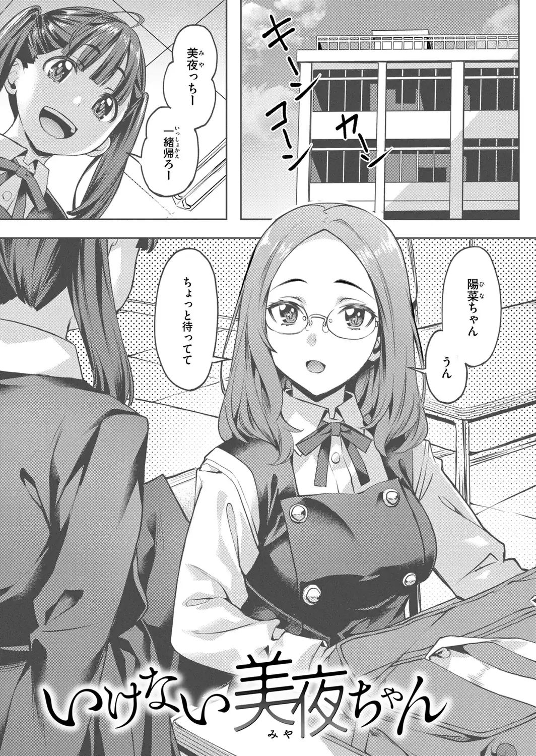 LOVEシャワー-サンプル画像51