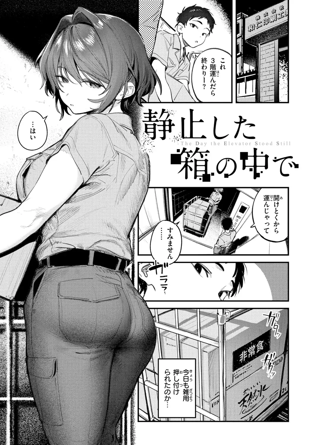最高のセックスのつくり方【デジタル版限定おまけ付き】-サンプル画像11
