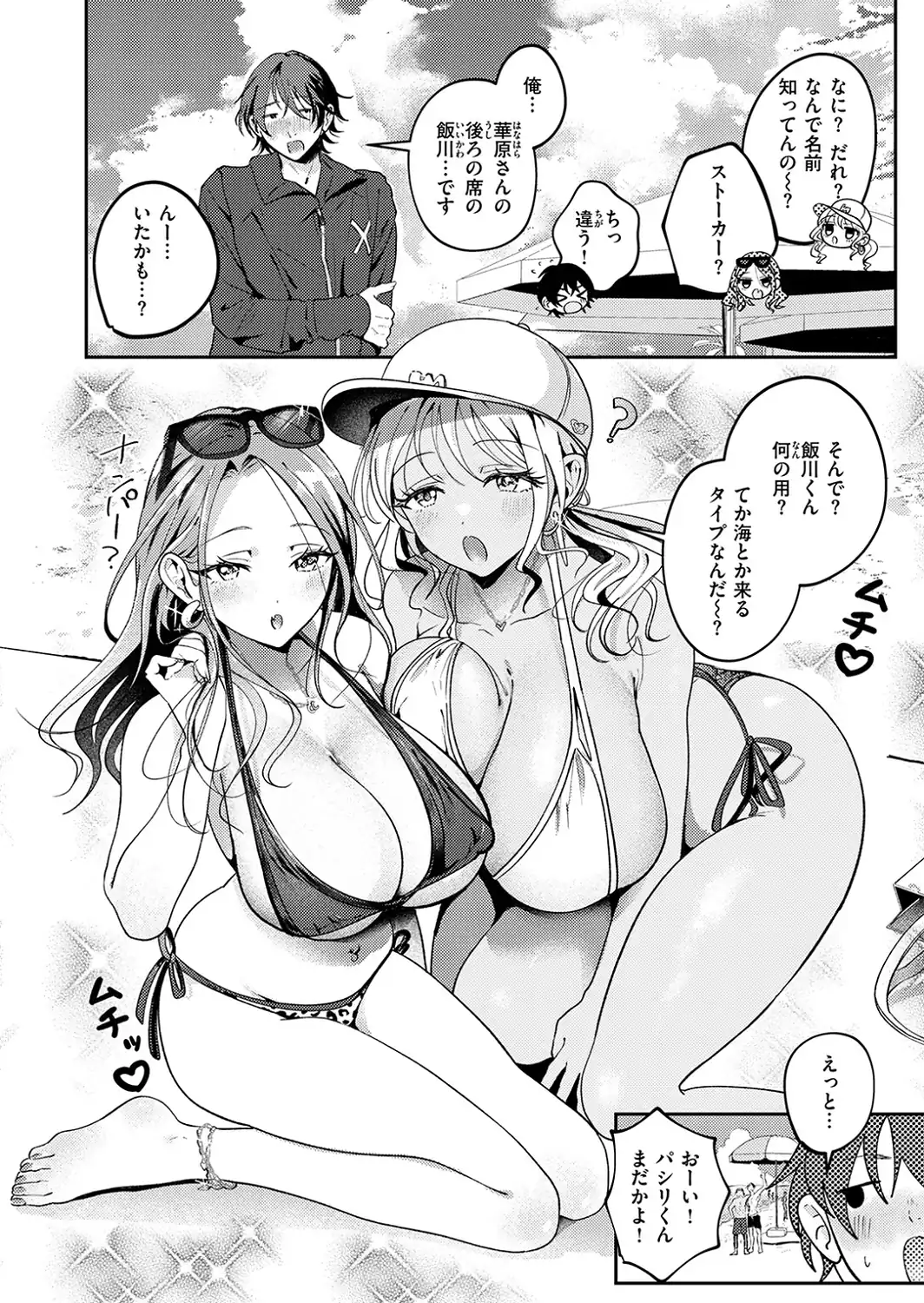 COMIC失楽天 2026年09月号-サンプル画像44